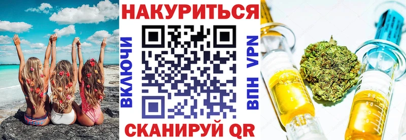 Марихуана Городец