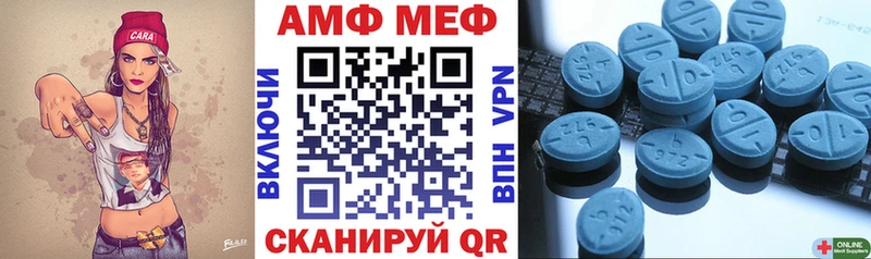 АМФЕТАМИН 98% Городец