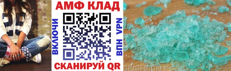 АМФЕТАМИН 97%  даркнет сайт  Городец 