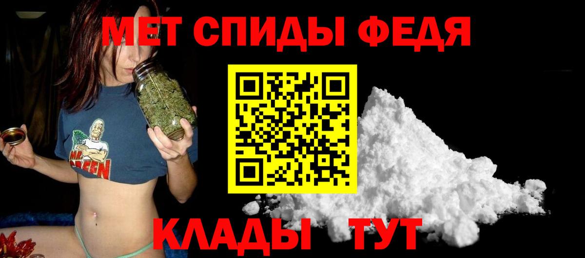 Amphetamine Premium  АМФ  мега tor  Вход с VPN  Городец 