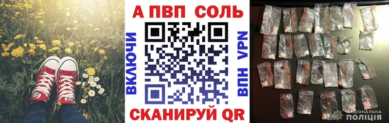 Alpha-PVP крисы CK  Городец 
