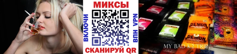 Бутират бутик  OMG как зайти  Городец 