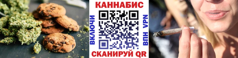 Cannafood конопля  Городец 
