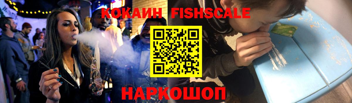 КОКАИН Эквадор  Вход с VPN  Городец 