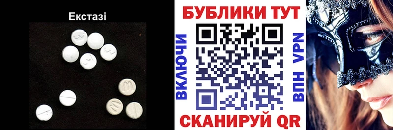 Экстази DUBAI  наркотики  Городец 