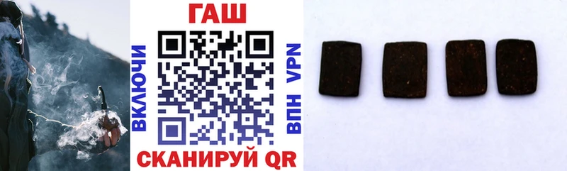 ГАШ Изолятор  Городец 