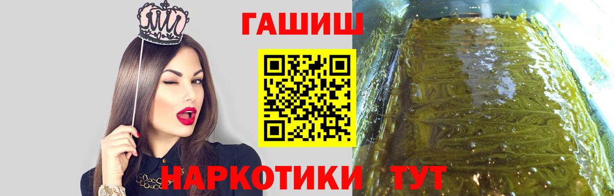 Гашиш  COCAIN  Мефедрон кристаллы  Городец  Вход с VPN  ГАШИШ  Каннабис 