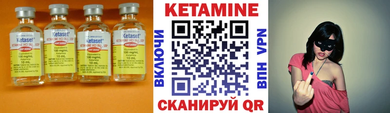 КЕТАМИН VHQ  omg зеркало  Городец  наркотики 