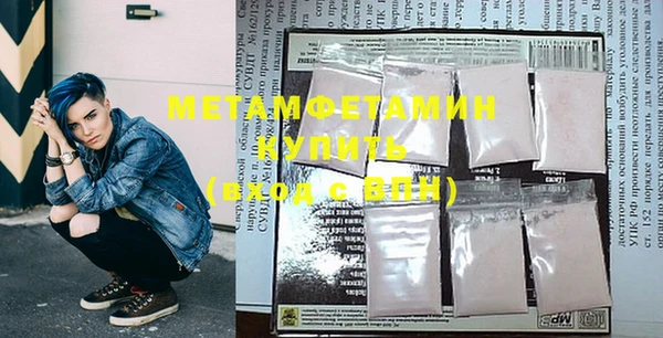 дживик Белокуриха