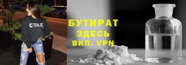 дживик Белокуриха