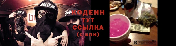 таблы Беломорск