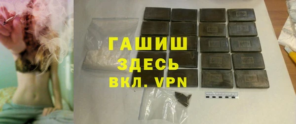 дживик Белокуриха