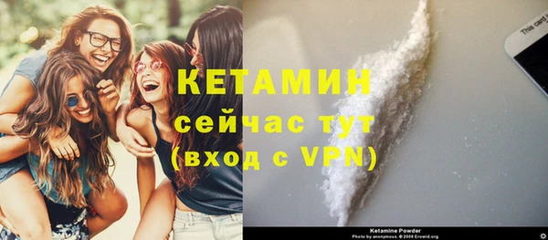 дживик Белокуриха