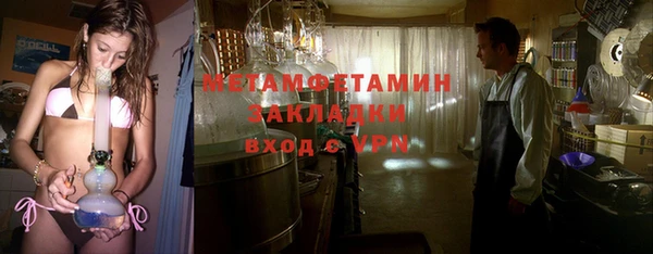 дживик Белокуриха