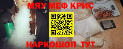 метамфетамин Малгобек