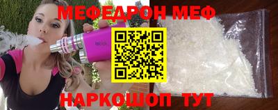 метамфетамин Малгобек