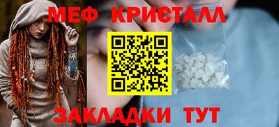 2c-b Мариинск