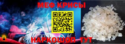 мескалин Белорецк