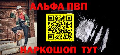 метамфетамин Малгобек