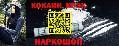 мет Белореченск