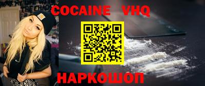 метамфетамин Малгобек