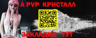 метамфетамин Малгобек