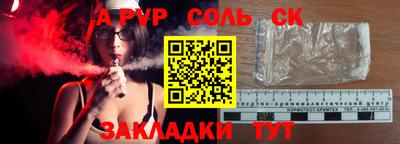 2c-b Мариинск