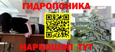 метамфетамин Малгобек