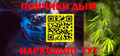 метамфетамин Малгобек