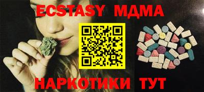ешки Малоярославец