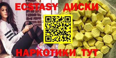 ешки Малоярославец