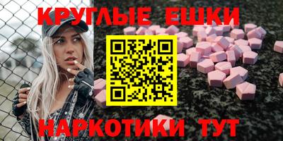 метамфетамин Малгобек