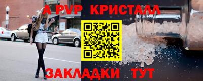 метамфетамин Малгобек