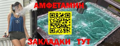 метамфетамин Малгобек