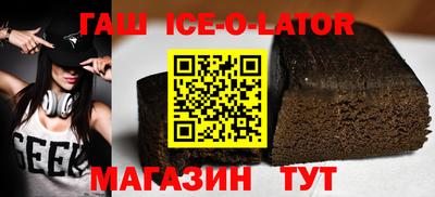метамфетамин Малгобек