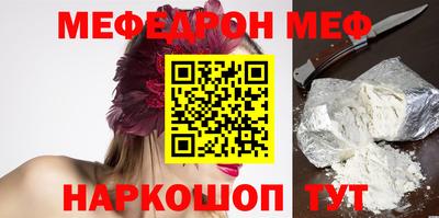 метамфетамин Малгобек