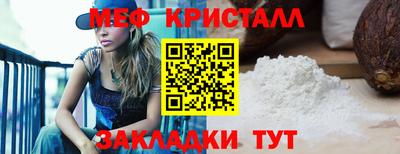 метамфетамин Малгобек