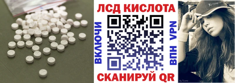ЛСД экстази ecstasy  Городец 