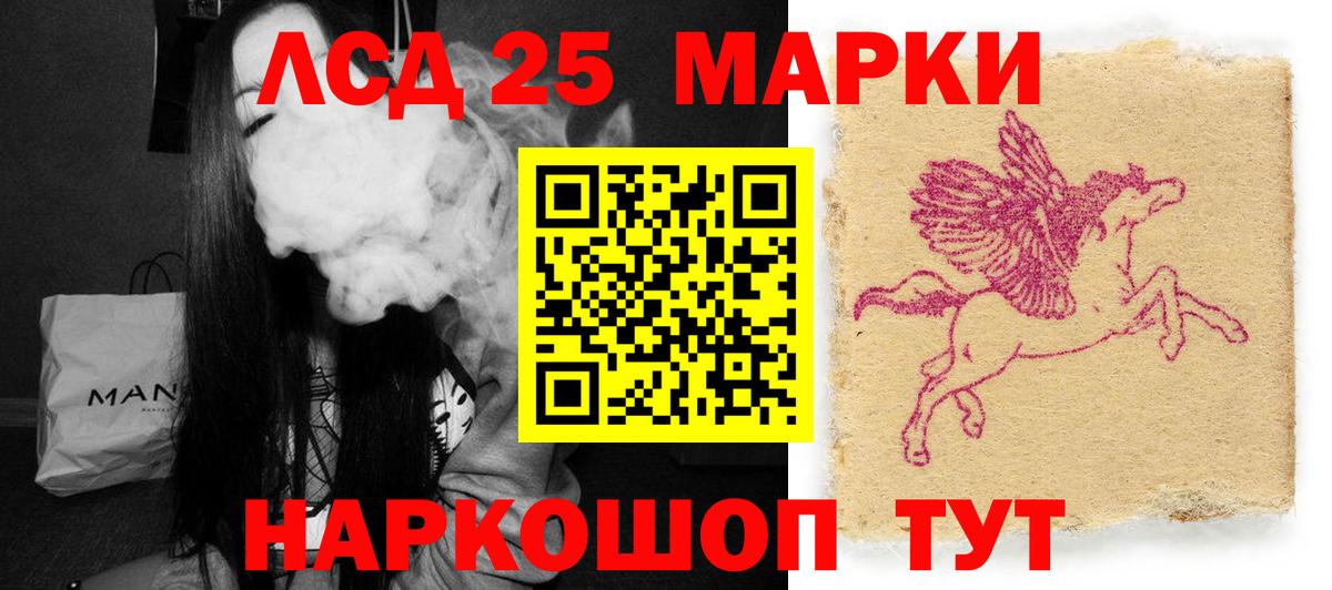 ЛСД экстази кислота  Лсд 25 экстази ecstasy  Городец  Вход с VPN 