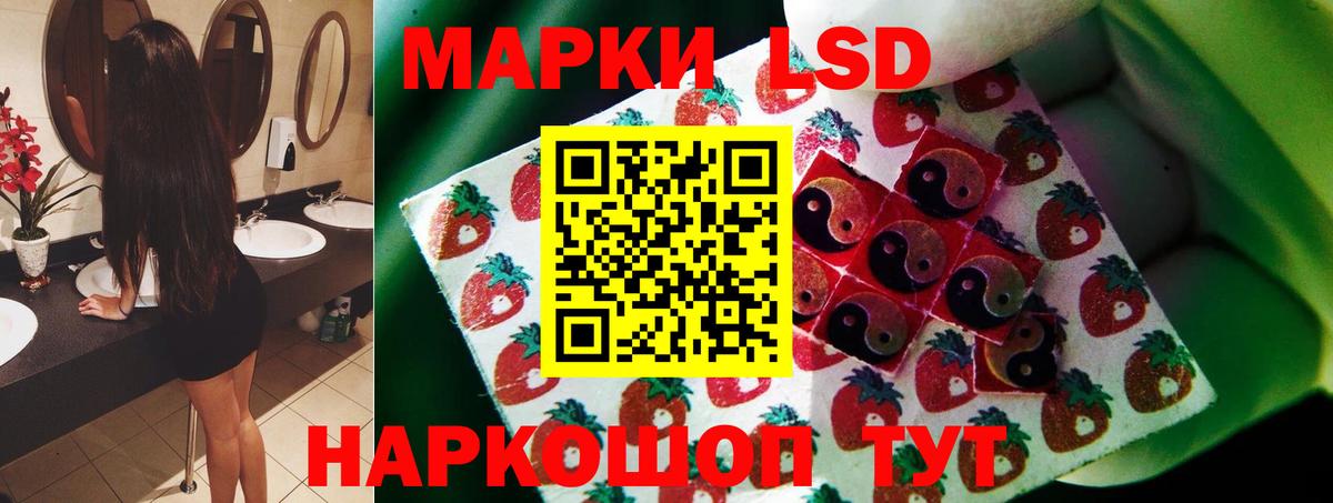ЛСД экстази ecstasy Городец