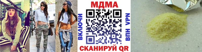 МДМА crystal Городец