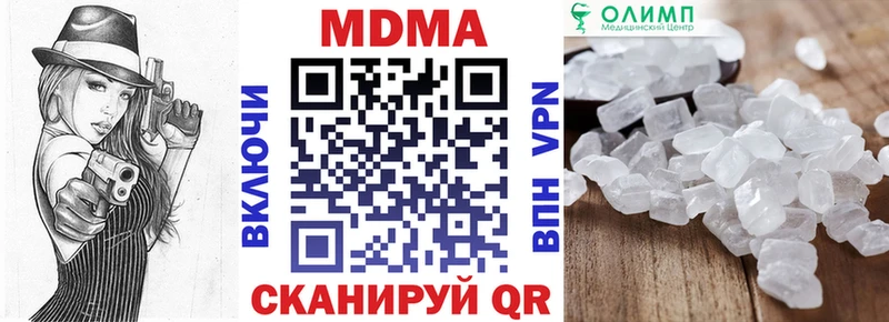 что такое   сайты даркнета наркотические препараты  MDMA VHQ  Городец 