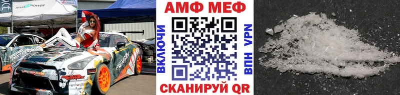 Первитин пудра  мориарти состав  Городец 