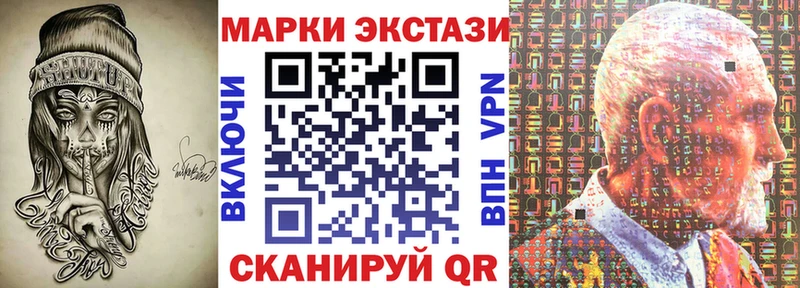 где можно купить   Городец  Марки 25I-NBOMe 1,5мг 