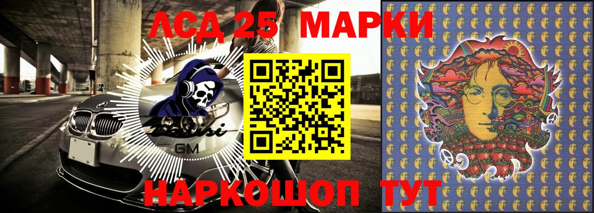 Городец  Марки NBOMe 1,5мг  Марки N-bome  где купить наркоту  Вход с VPN 