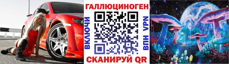 гидра зеркало  Городец  Псилоцибиновые грибы MAGIC MUSHROOMS 