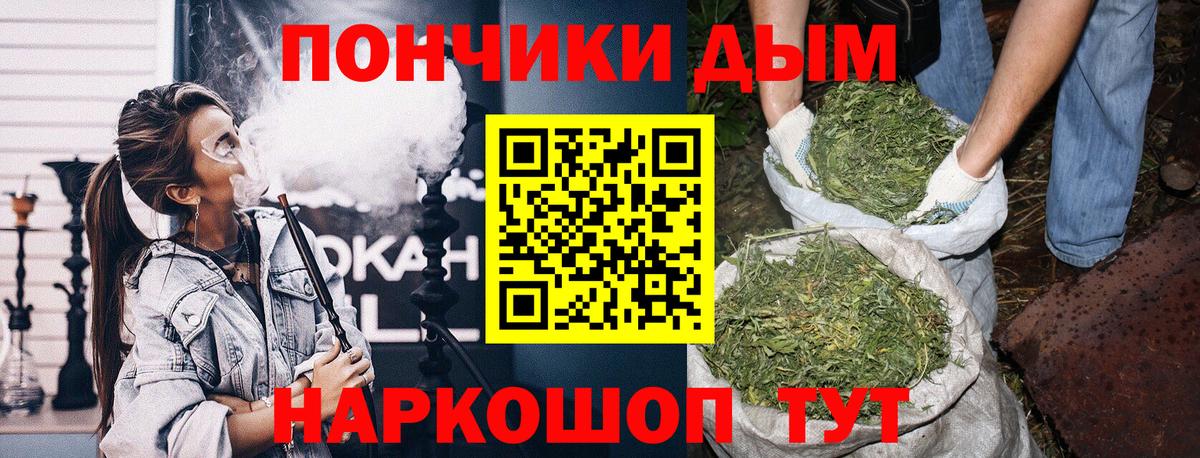 Городец  Каннабис конопля  Канабис планчик  Вход с VPN 